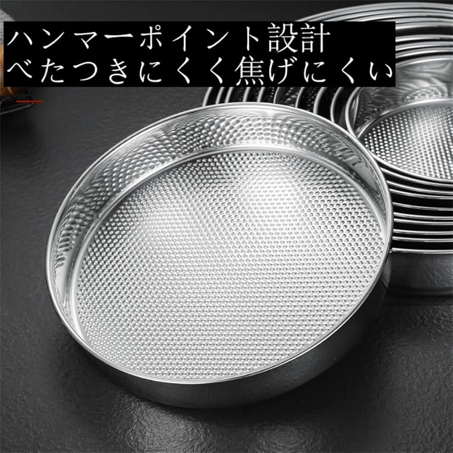 Amazon｜ステンレス バット 調理器具 丸形 ステンレス鋼シルバー